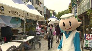 [대구] 한방 문화 축제 15일 개막&hellip;볼거리 풍성