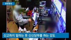 [생생영상] 범행부터 도주까지&hellip;5분 만에 잡은 편의점 강도