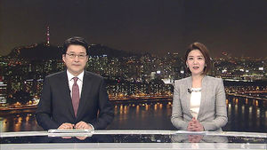 클로징