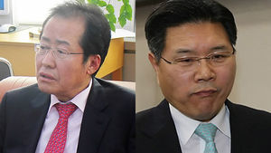 홍준표&middot;홍문종 '금품메모' 공소시효 3년 이상 남아