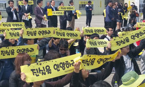 안산시민대책위, 세월호 1주기 앞두고 집중 행동 기간 선포
