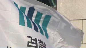 간통죄 폐지로 수사&middot;재판 중인 1,770명 처벌 면해