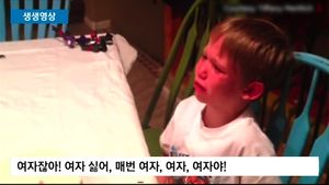 [생생영상] 임신부, 케이크 자르자마자 '기겁'&hellip;색다른 '베이비 샤워'