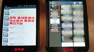 "남편 의심 돼&hellip;" 배우자 폰 감시해주는 불법 흥신소