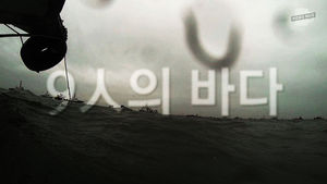[세월호 특집] 돌아오지 못한 9人, 그 이름을 불러봅니다
