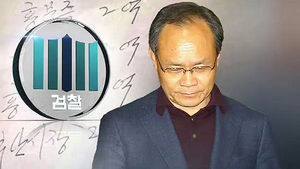 '성완종 금품전달 녹취파일' 내일 확보&hellip;관련자 출금