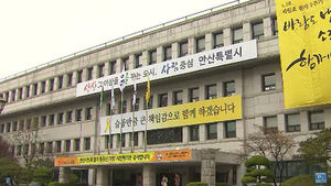 세월호 참사 1주기&hellip;다양한 추모 행사