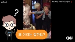 케이크 자르니 아기의 성별이&hellip;'아기 성별 공개 파티'