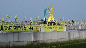 잊지 않겠습니다&hellip;세월호 참사 1주기 추모