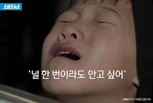 [스브스 뉴스] '널 한 번이라도 안고 싶어'