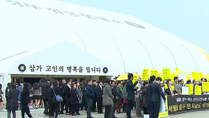 곳곳 세월호 1주기 추모 행사&hellip;공식 추모식은 '불투명'