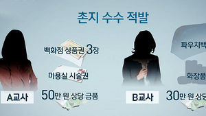 [김범주의 친절한 경제] "왜 속이냐" 피싱범에 따지니&hellip;대답이 가관