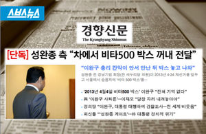 때아닌 '비타500 특수'&hellip;편의점 매출 50%↑
