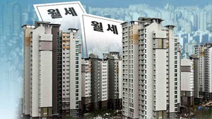 송파&middot;서초구 억대 보증금에 월세 1천만 원짜리 속출