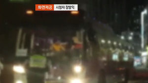 주차장 들어가던 버스, 철골 구조물과 '충돌'