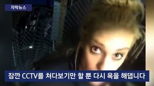[자막뉴스] 美 리포터 "당신은 뇌가 없어" 막말&hellip;비난 쇄도
