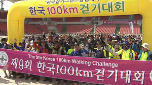 자신과의 싸움 '100km 걷기'&hellip;'나'를 만난다