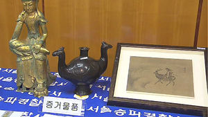 200억짜리 가짜 반가사유상?&hellip;다단계 사기
