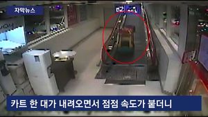 [자막뉴스] 제동력 잃은 쇼핑카트 내리막길 질주&hellip;위험천만