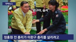 [자막뉴스] 신랄한 정치 패러디 봇물&hellip;&ldquo;웃긴데 슬프다&rdquo;