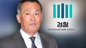 검찰, '횡령&middot;도박' 장세주 동국제강 회장 소환