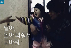 [카드뉴스] 딸아, 돌아 봐줘서 고마워&sim;