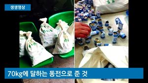 [생생영상] 10원짜리 이어 1위안까지&hellip;中도 이상한 '갑질'