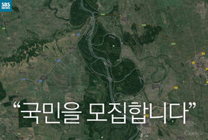 [카드뉴스] "국민을 모집합니다"