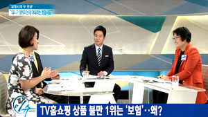 [이슈 인사이드] '말 많고 탈 많은' TV홈쇼핑 보험 판매
