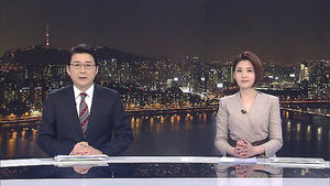 클로징
