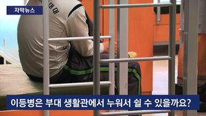 [자막뉴스] PX는 상병 이상만 갈 수 있다?&hellip;'군대 카더라'의 진실
