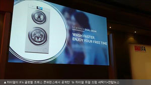 기능에서 이름까지&hellip;中 가전 '한국 따라하기' 여전