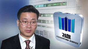 '비자금 자료 은닉 혐의' 이용기 팀장 영장실질심사