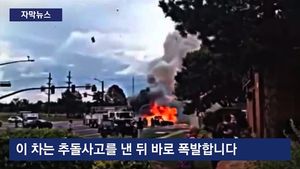 [자막뉴스] 추돌사고 내자마자 '펑'&hellip;아찔한 환각 운전