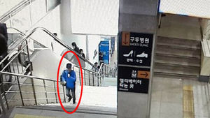'동에 번쩍 서에 번쩍'&hellip;잠적 무기수 이번엔 부산행