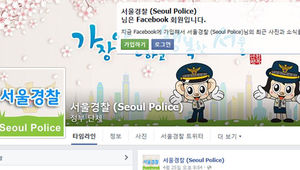 [취재파일] 네티즌 가슴 따뜻하게 해줬던 한 장의 사진 이야기