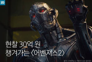 [카드뉴스] 어벤져스2에 한국이 나오는 이유