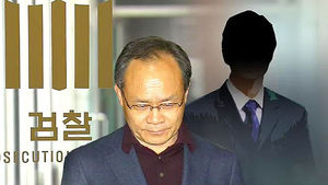 정낙민 이틀째 조사&hellip;리스트 속 8인 소환 임박