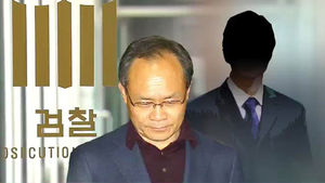 성완종 리스트 수사 '2라운드' 눈앞&hellip;세 번째 타깃 주목
