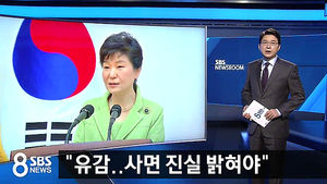 오늘의 주요뉴스