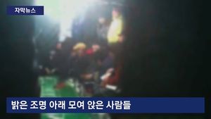 [자막뉴스] 산속에서 도박하는 주부들&hellip;실제 현장 포착