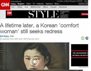 CNN, 아베 연설 맞춰 위안부 김복동 할머니 인터뷰 소개