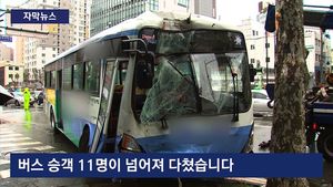 [자막뉴스] 승객 가득 태우고 보복 운전&hellip;버스 안 '아수라장'