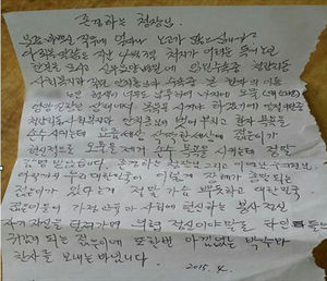 [핫포토] 치매노인 내 가족처럼 씻긴 동대문구 복지담당직원