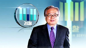 '중앙대 특혜 의혹' 박범훈 前수석 구속영장