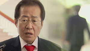 '1억 메모' 홍준표 출근길 발언 어떻게 바뀌었나