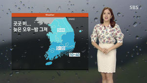[날씨] 전국 곳곳에 비&hellip;경남지역 최고 40mm