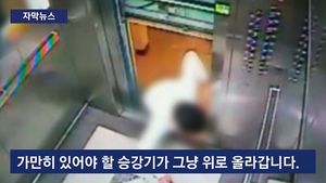 [자막뉴스] 문에 사람 낀 채 운행한 승강기&hellip;아찔한 사고