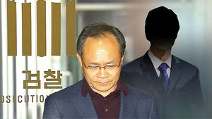 검찰 "성완종 비밀장부 가능성 낮아"&hellip;남은 의혹 규명 난제