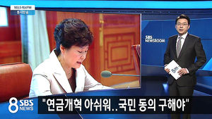 오늘의 주요뉴스